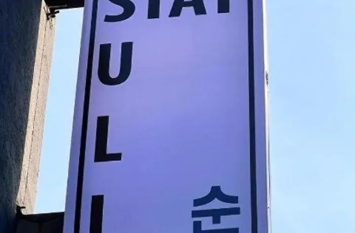 Sulla Motel 2*